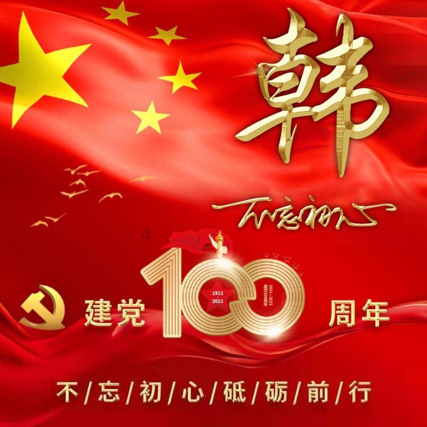 超三国无双6