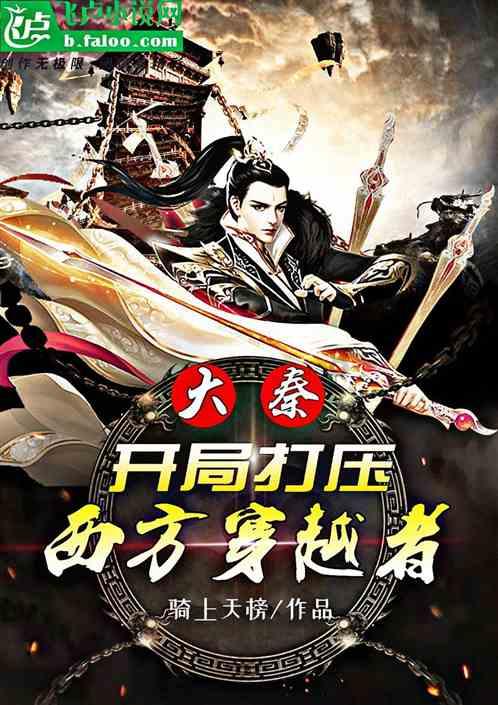 企鹅回城5之飞渡横木