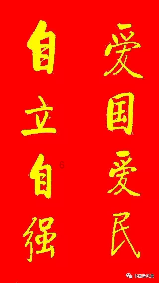 梦想的后院