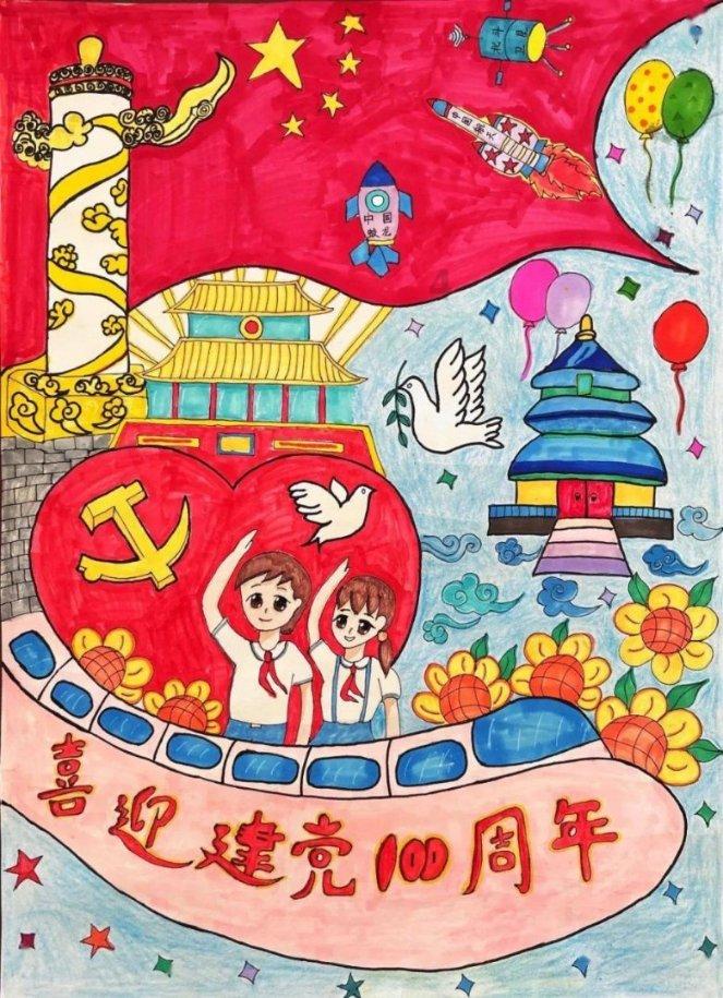 天地之间
